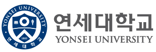 연세대학교